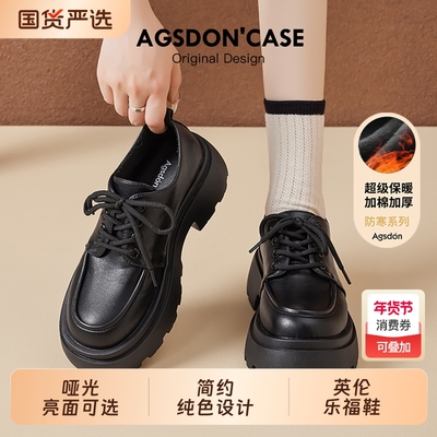 奥古狮登系带小皮鞋百搭女鞋松糕