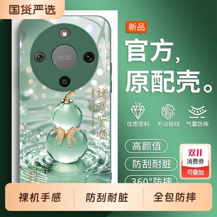 荣耀x70手机壳适用华为x60pro系列honorx40GT竞速版 x30专用全包x20防摔男女x10max保护套honor9x外壳 x50i新款