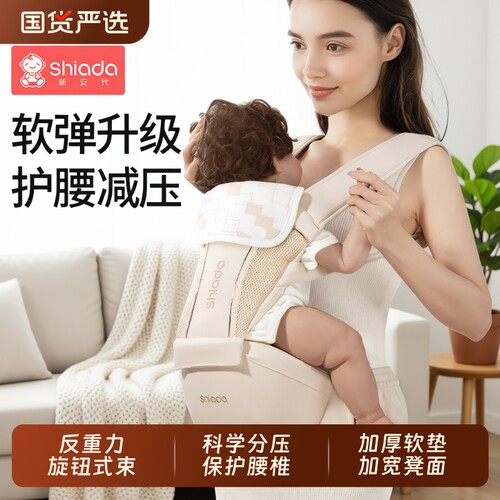 云感腰凳多功能抱娃神器护肚