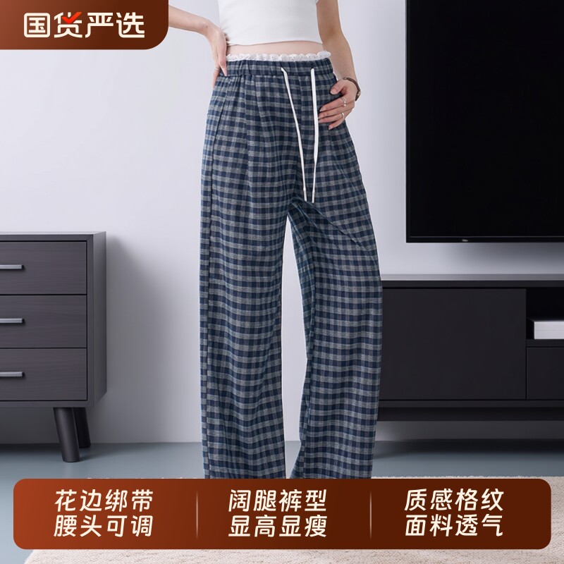 孕妇裤夏薄款2026新款孕期格子阔腿裤无托腹小个子休闲裤子春夏装