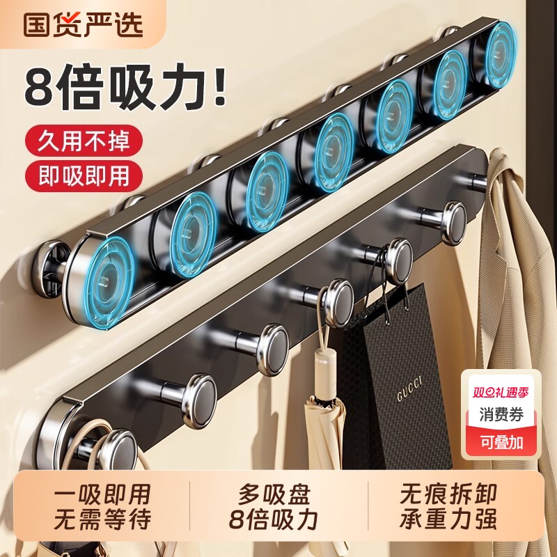 吸盘挂钩一排吸盘门后挂钩免打孔强力承重入户门后挂衣架浴室挂钩