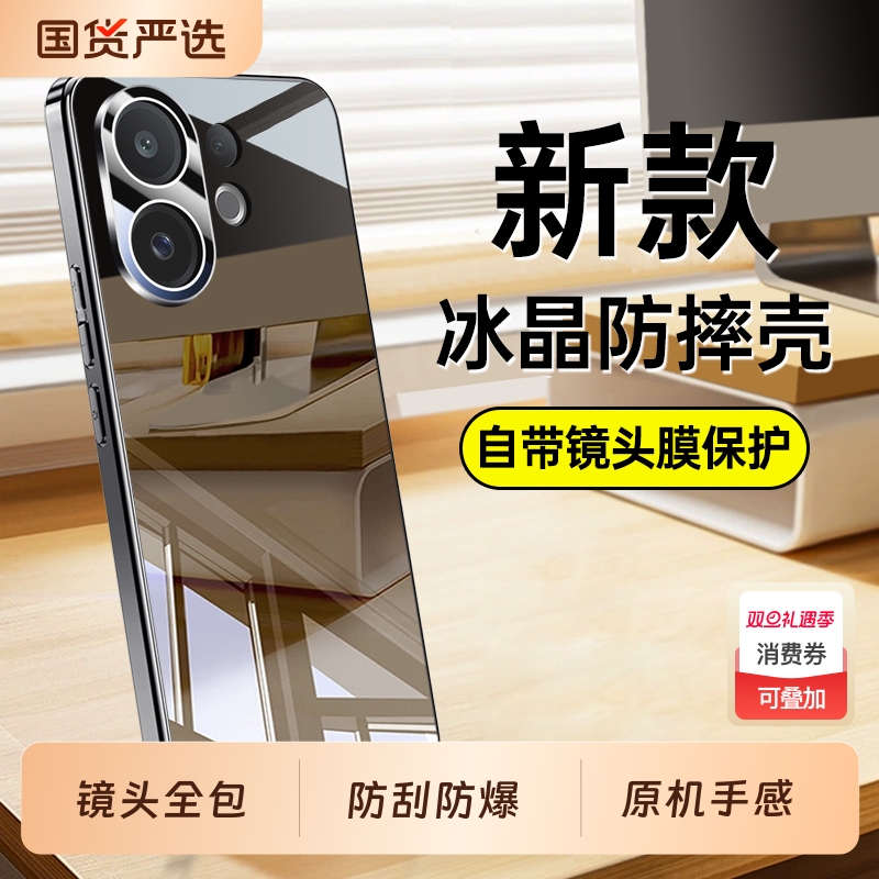 适用vivoS30手机壳S30新款S20Pro全包镜头S19防摔S18ProMini保护S17套S16外壳S15mini迷你vivo20/19/18男e女t