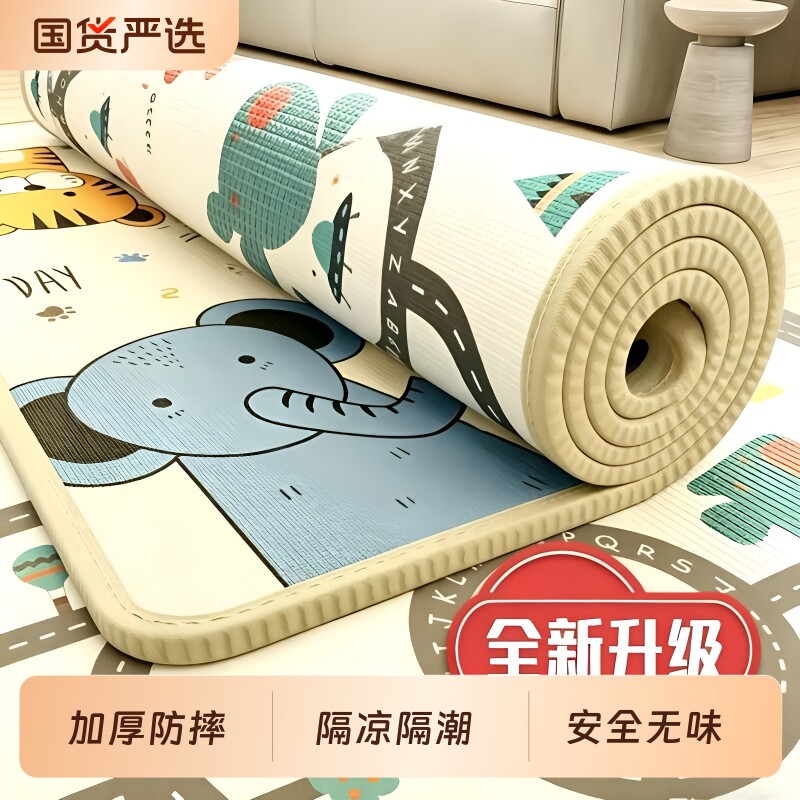 宝宝加厚环保爬行垫|千人加购图片