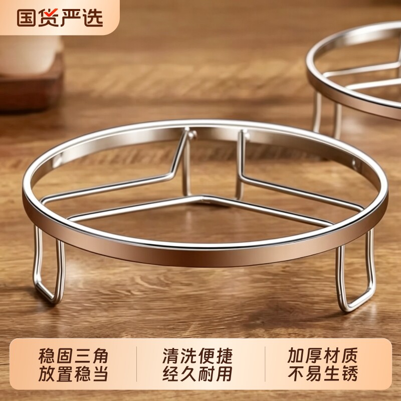 不锈钢蒸架蒸锅垫蒸笼支架蒸格隔水炖厨房蒸盘隔热锅架食品级锅具图片