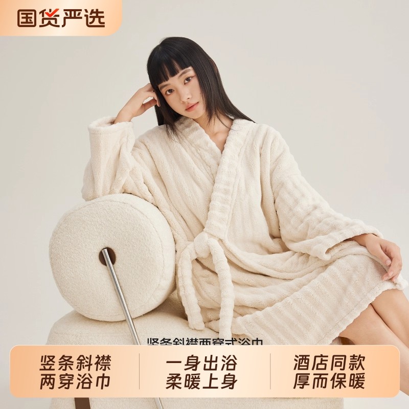 酒店浴袍浴巾大人可穿式速干女成人比全棉纯棉吸水新款裹全身源头,居家布艺,浴裙/浴袍/浴衣,淘宝优惠券,粉丝福利购,淘宝优惠卷