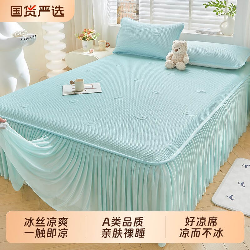 夏天冰丝凉席a类母婴级夏季家用床单床笠软席子双面冬夏两用竹席