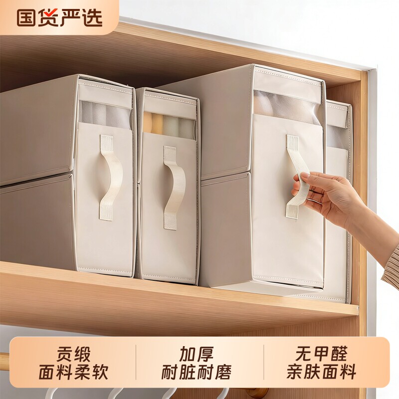 床单被套收纳盒四件套收纳神器被单被罩家用衣柜布艺可折叠收纳箱