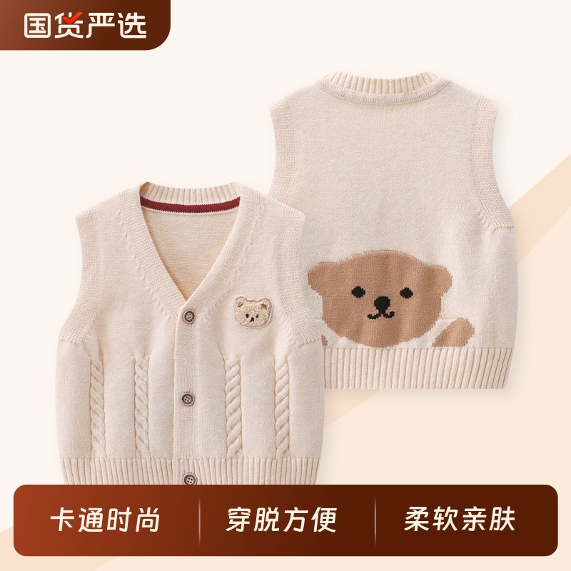 婴儿马甲秋冬外穿男宝宝针织开衫毛线小背心儿童男童马夹秋装坎肩,童装/婴儿装/亲子装,马甲,淘宝优惠券,粉丝福利购,淘宝优惠卷