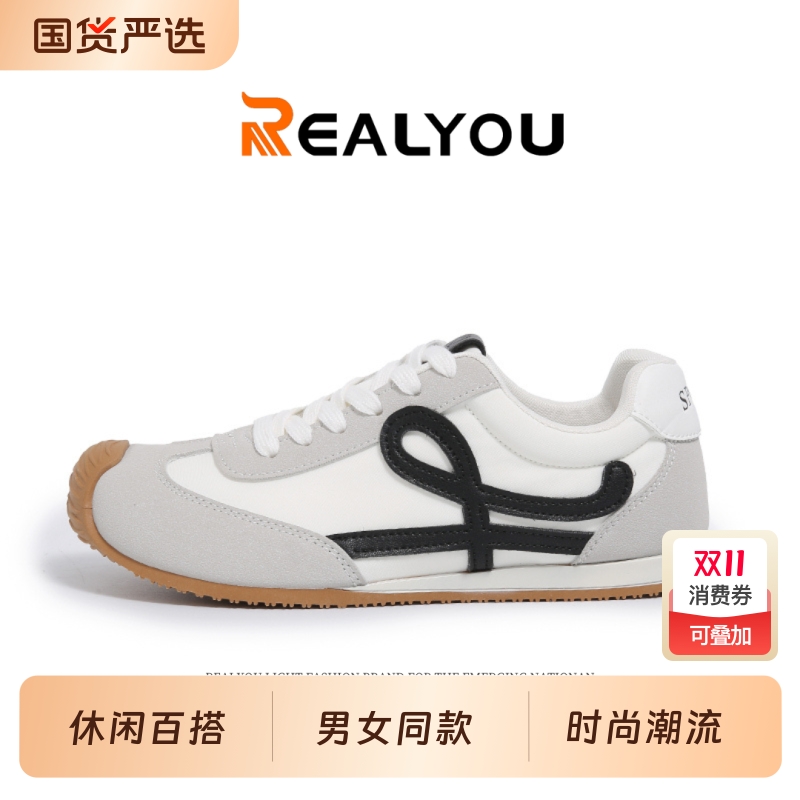 德训鞋REALYOU雷友休闲百搭
