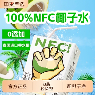 哪吒捏爆椰子水200ml*10盒