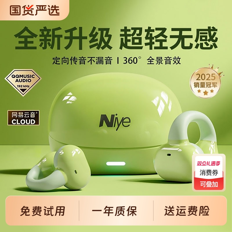 【热销90W+】买过都说不漏音！