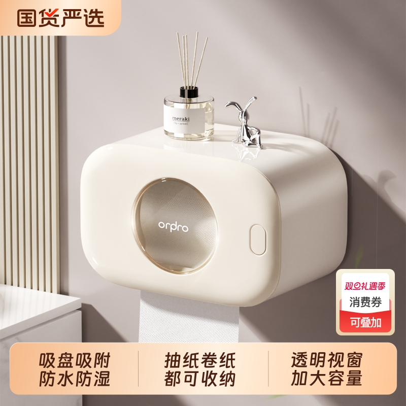 【全网首发！绝不卡纸的卷纸盒】