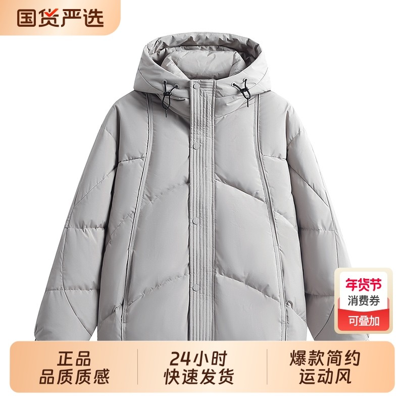 OVJF羽绒连帽外套2026冬季新款男士上衣运动保暖工装紫色黑色背面,运动服/休闲服装,运动茄克/外套,淘宝优惠券,粉丝福利购,淘宝优惠卷