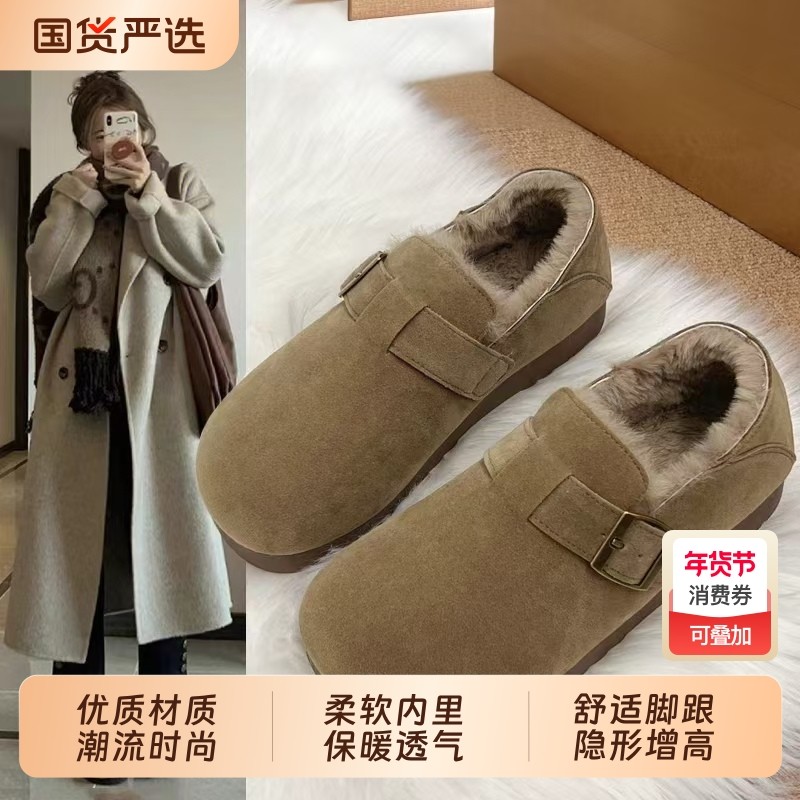 全包加绒勃肯鞋女鞋2025年新款秋冬季外穿豆豆鞋防滑保暖棉雪地靴,居家布艺,居家棉拖/棉鞋,淘宝优惠券,粉丝福利购,淘宝优惠卷