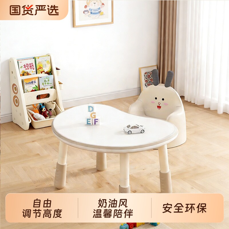 儿童花生桌子可升降宝宝学习桌家用写字桌幼儿园早教桌椅婴儿书桌