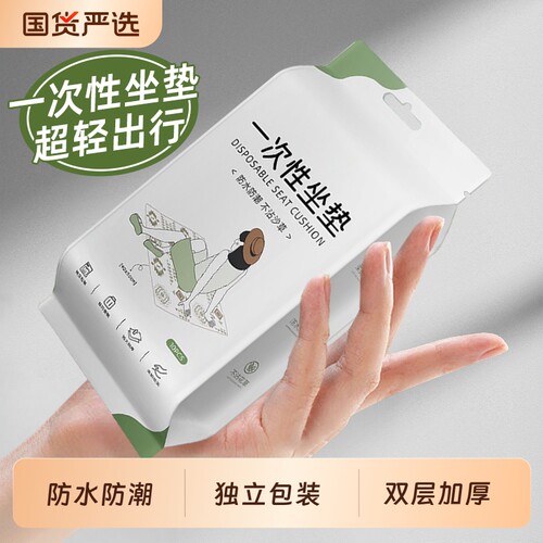 户外一次性防潮垫便携露营加厚