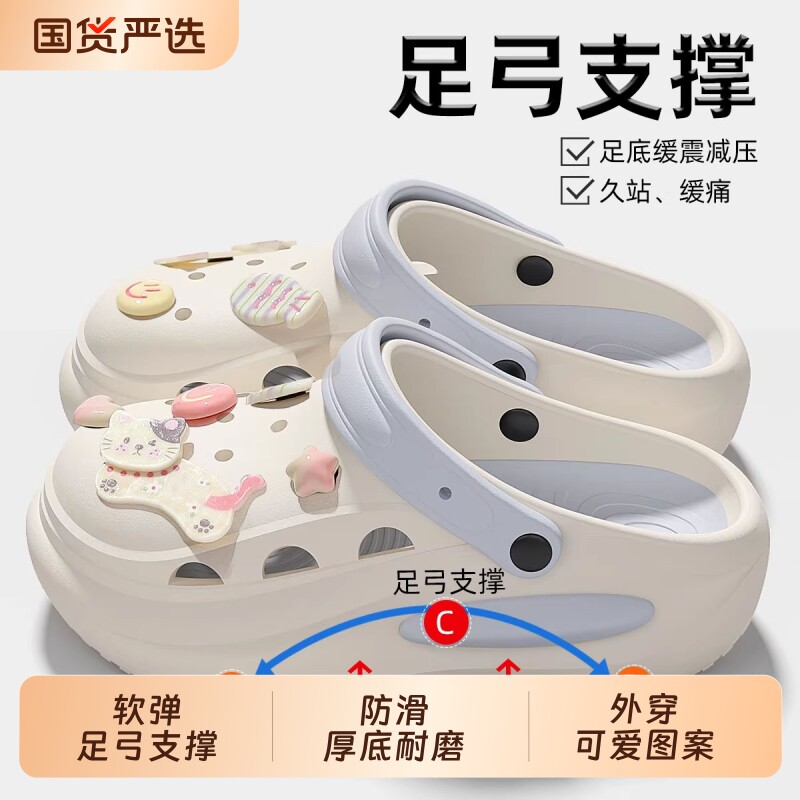 足弓支撑洞洞鞋女款2026新款夏季外穿厚底eva防滑防臭凉拖鞋女