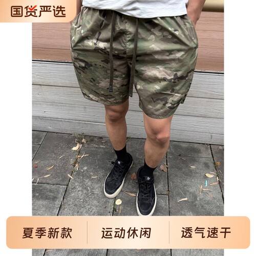 美式迷彩短裤夏季四分裤户外透气速干五分凉感百搭休闲裤新款国货