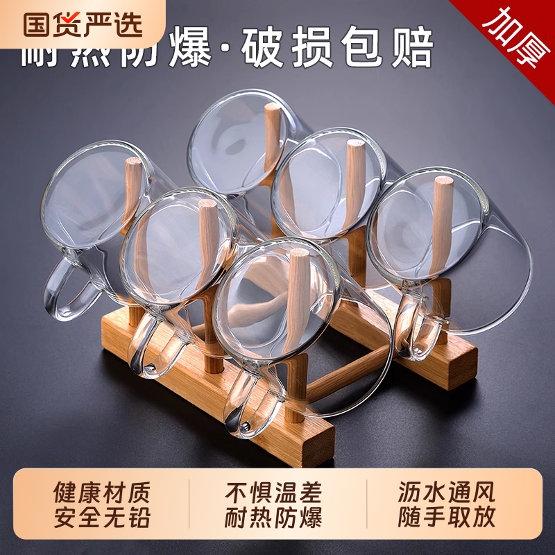 宝选玻璃中式茶杯喝茶杯子透明