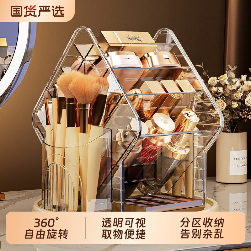 旋转化妆品收纳盒高级感收纳架图片