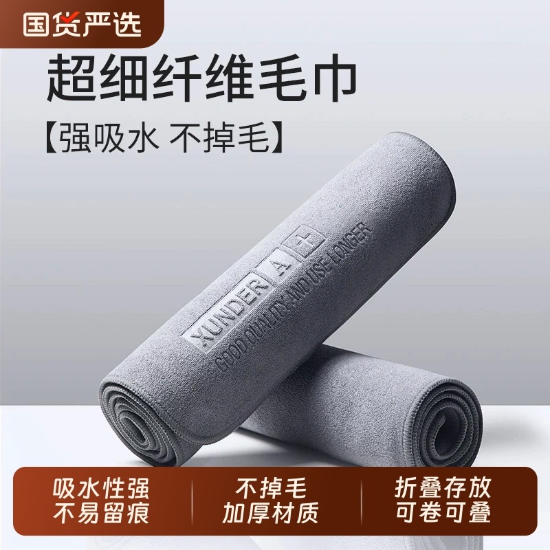 【全网热销800w+】擦车布
