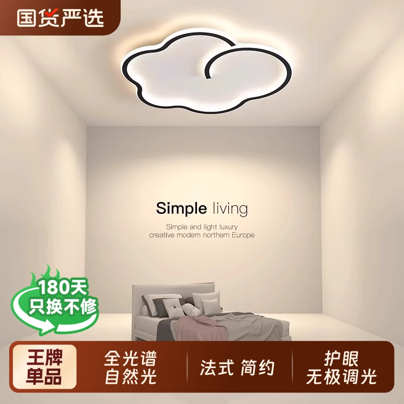 卧室灯2025书房创意贝壳新款吸顶灯美式黑胡桃木复古造型灯具J3