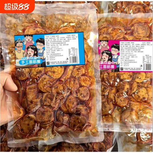 秦奋辣条大包面筋圈烤125g五香香辣烧烤麻辣面筋片即食手工童年