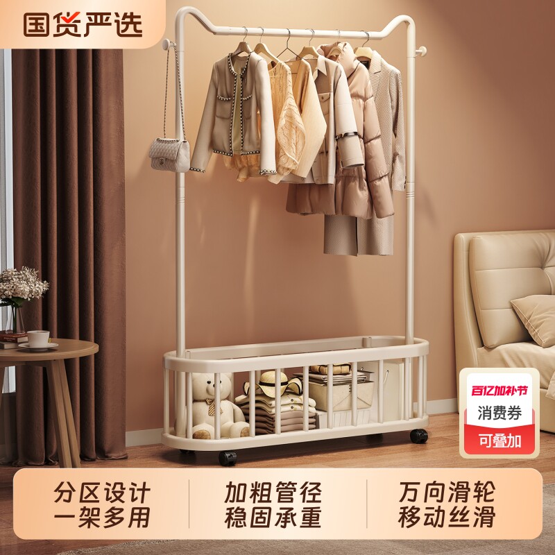 简易挂衣架卧室内落地衣帽架阳台移动晾衣架宿舍房间置物架子悬挂