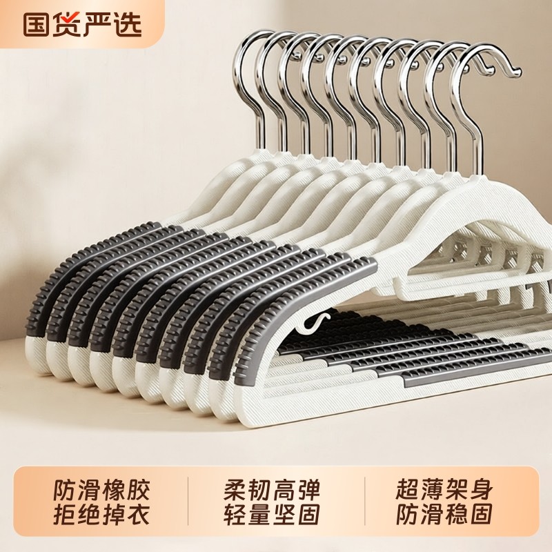 防滑无痕衣架家用挂衣阳台防肩角衣撑子衣柜护衣衣挂凉晾衣服架子