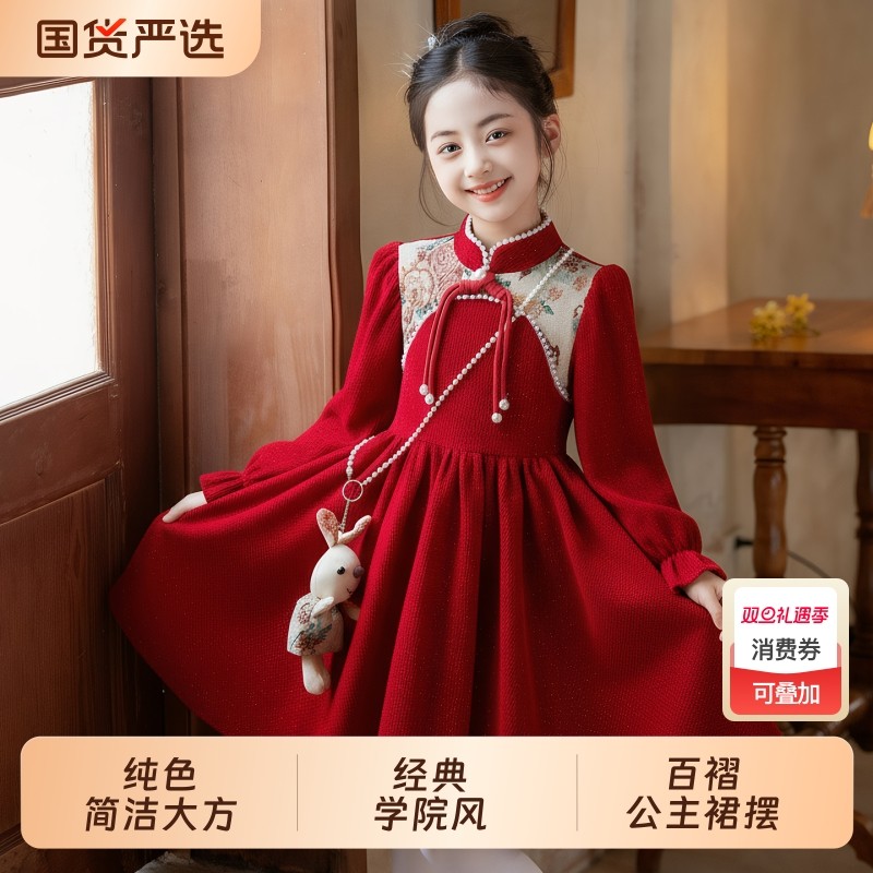 女童连衣裙秋冬新款旗袍儿童洋气公主裙小女孩新中式国风红色裙子