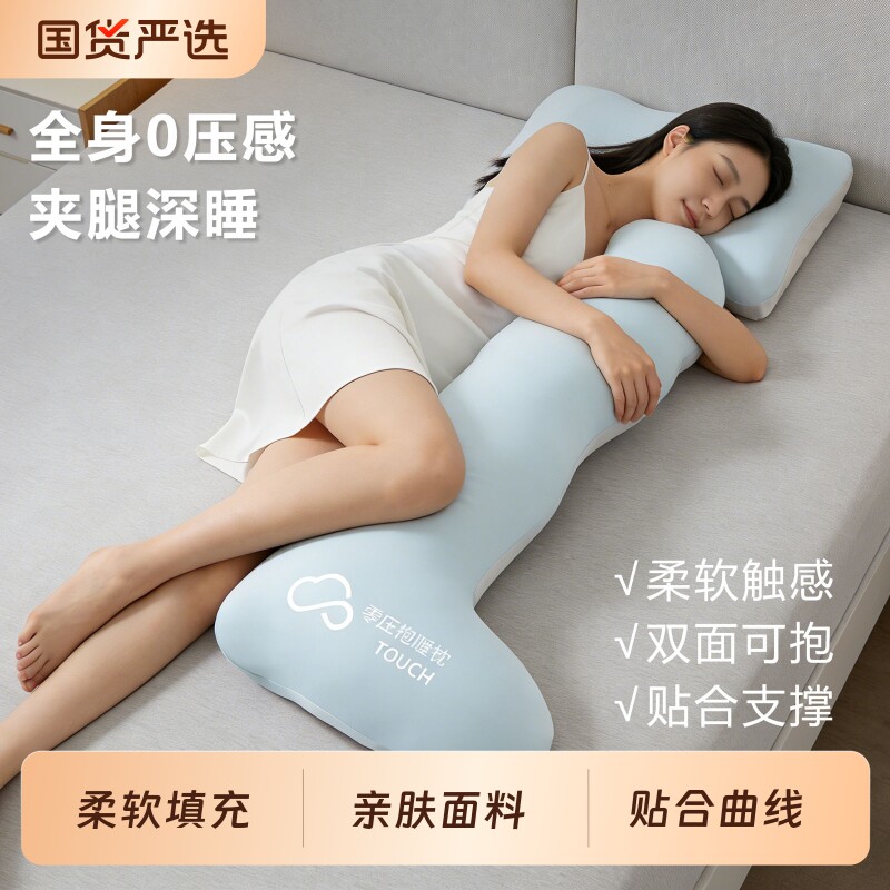 海马抱抱枕夹腿睡觉女生专用长条孕妇侧睡床上大人形玩偶男款送礼