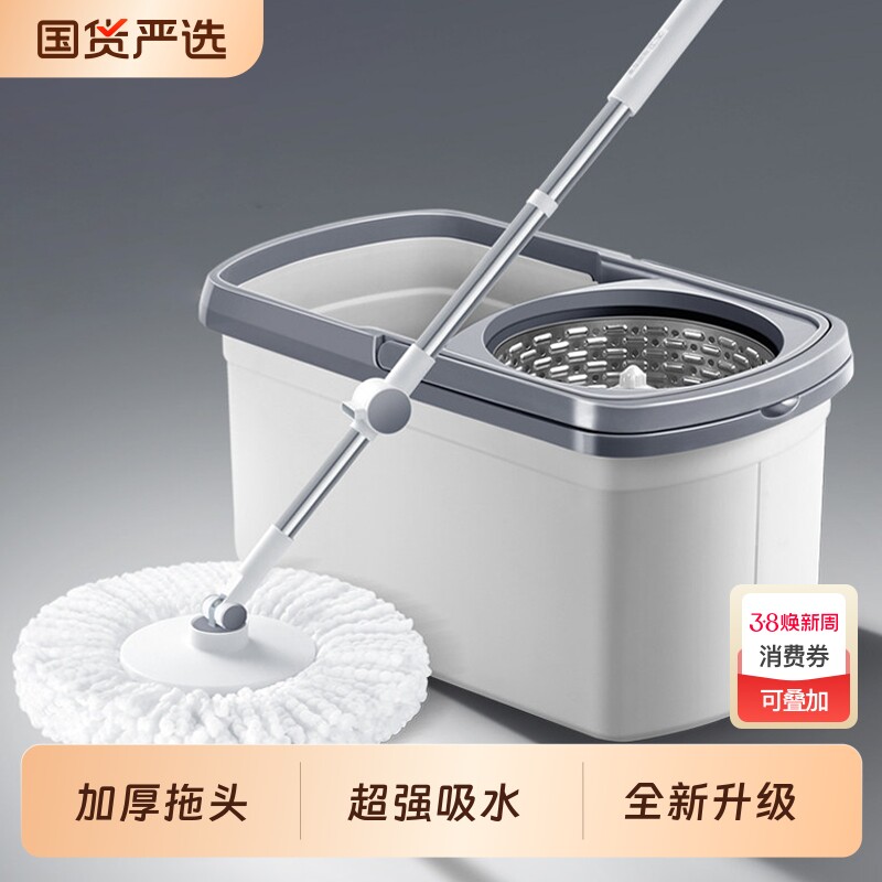 旋转拖把杆通用全自动洗脱一体桶家用免手洗脱水2026新款拖布墩布