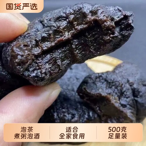 黄精125g九华山九蒸九制九晒中草药材正品泡茶水20年滋补泡酒正品