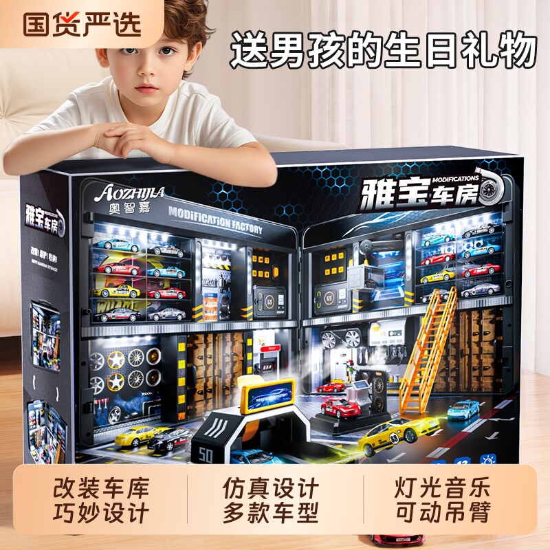 2026年新款玩具男孩子的儿童生日礼物3岁三四男童4网红爆款5男