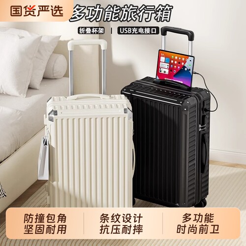 奥马（箱包）行李箱大容量旅行箱万向轮拉杆箱学生耐用密码皮箱子