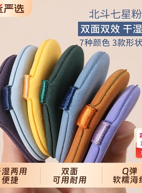 气垫粉扑不吃粉干湿两用BB粉底液专用美妆蛋散粉饼海绵化妆收纳盒