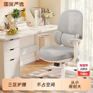 习格学习椅椅子初中高中学生青少年专用久坐写字椅座椅家用动态