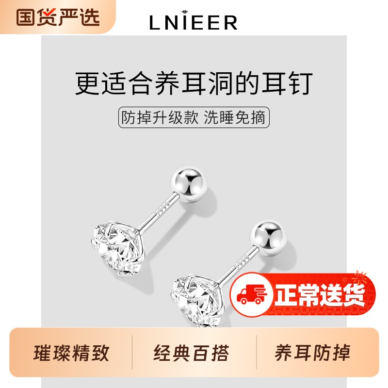S999纯银耳钉闪锆轻奢精致高级感耳环养耳洞睡觉免摘2025爆款