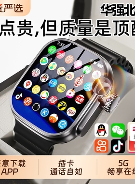 2025新款华强北s11ultra6蜂窝顶配版watchS9智能电话手表5G可插卡下载青少年成人初高专用防水运动摄像游戏