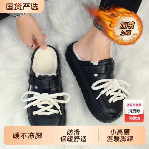 森马舒适轻便防滑休闲女秋冬季加绒厚底增高防滑两穿棉鞋