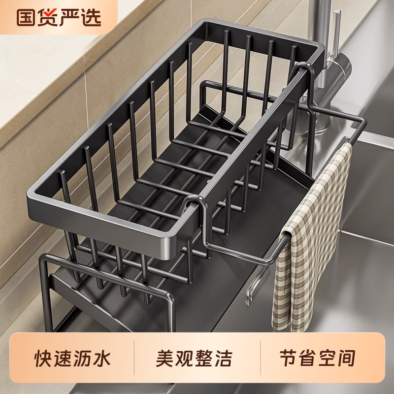 居厨厨厨房置物架抹布收纳架沥水架水池洗碗布架水槽台面洗洁精