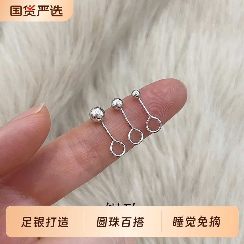 999足银养耳洞圆珠耳环女2025新款爆款高级感睡觉免摘耳饰品耳钉