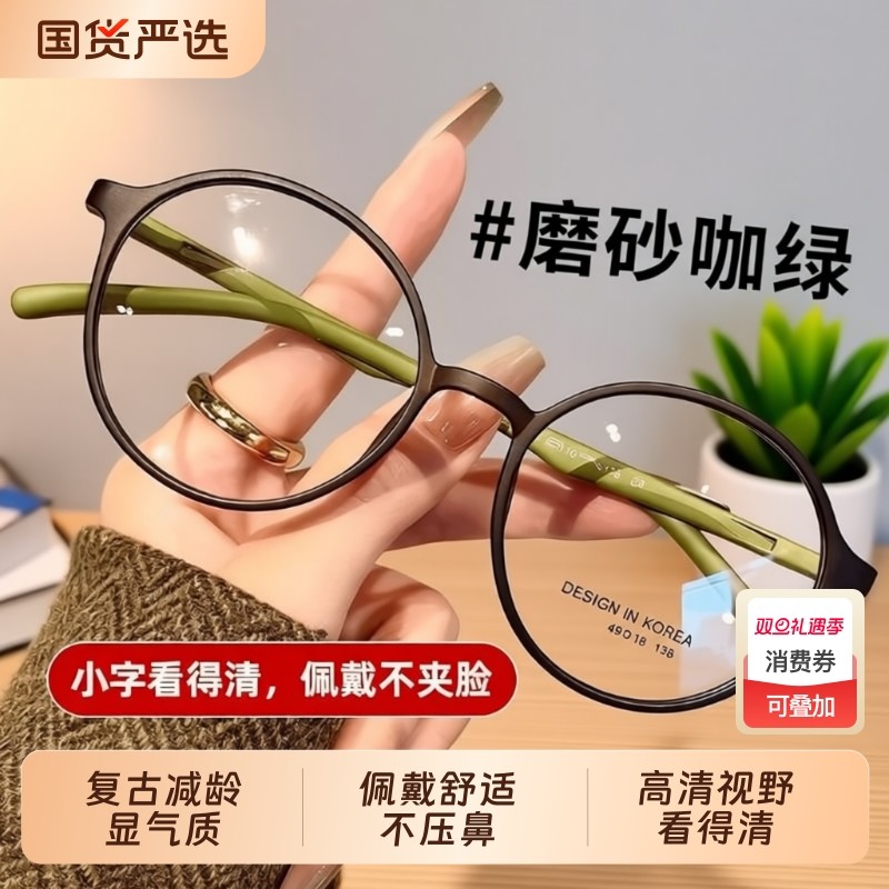 女士老花镜品牌高档正品防蓝光高清洋气女款眼镜显年轻2025新款