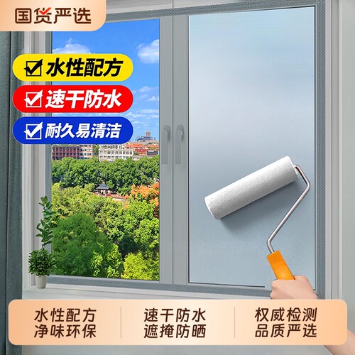 玻璃磨砂漆遮光防窥专用喷砂卫生间门窗浴室防晒隔热隐私贴膜防潮