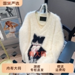 纯欲风v领猫咪毛衣女奶fufu大码内搭水貂绒假两件套挂脖针织上衣