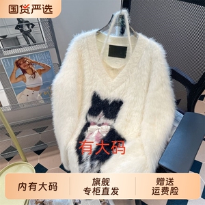 纯欲风v领猫咪毛衣女奶fufu大码内搭水貂绒假两件套挂脖针织上衣