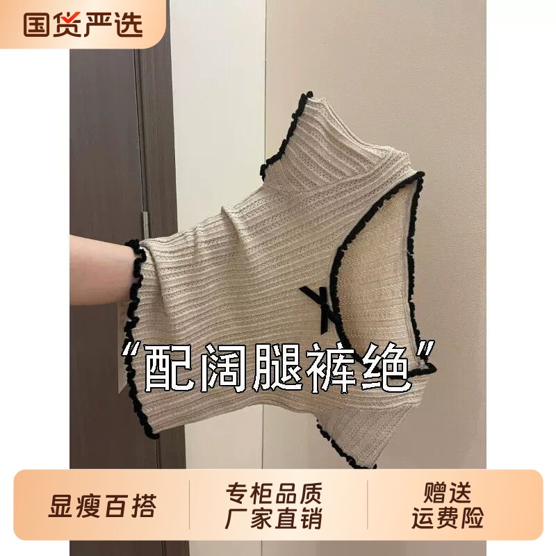 午朵杏色花边短袖T恤女士夏季出游穿搭美式短款蝴蝶结冰丝针织衫
