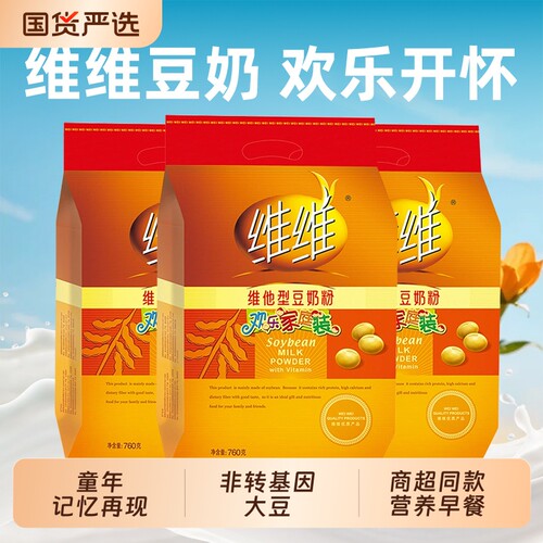 维维豆奶豆浆粉760g维他型非转基因高钙营养早餐速溶即食冲饮代餐