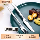 刀叉304不锈钢家用西餐勺子套装 德国加厚高档切牛排刀三件套轻奢