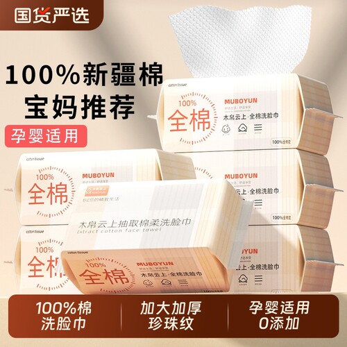 ⭕100%全棉⭕加大加厚珍珠纹